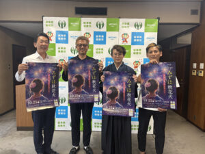 mizuhohanabi_sicyouhoumon